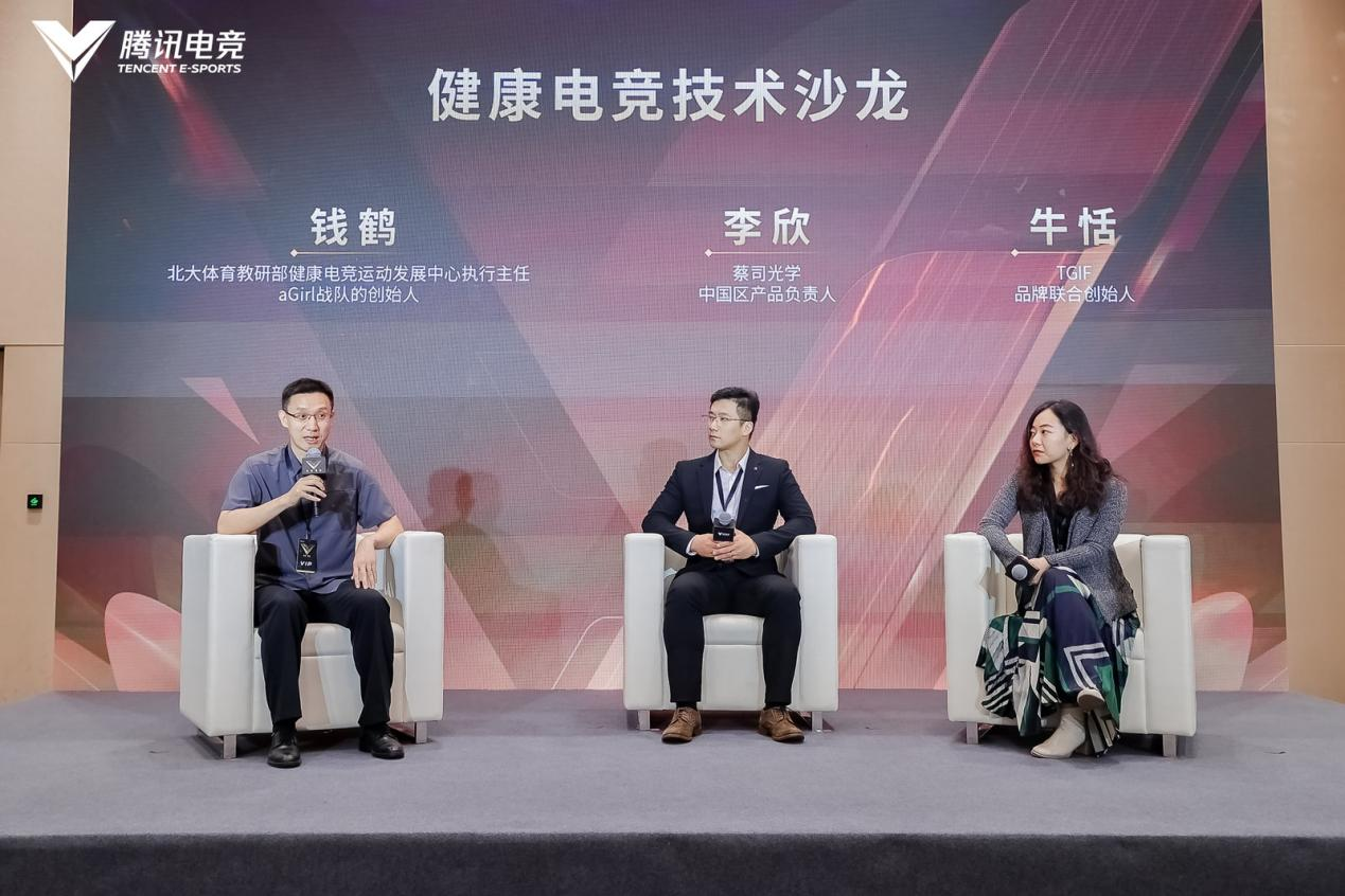 乐鱼体育-电竞绿色环保理念深入行业内部，推进行业可持续发展的简单介绍