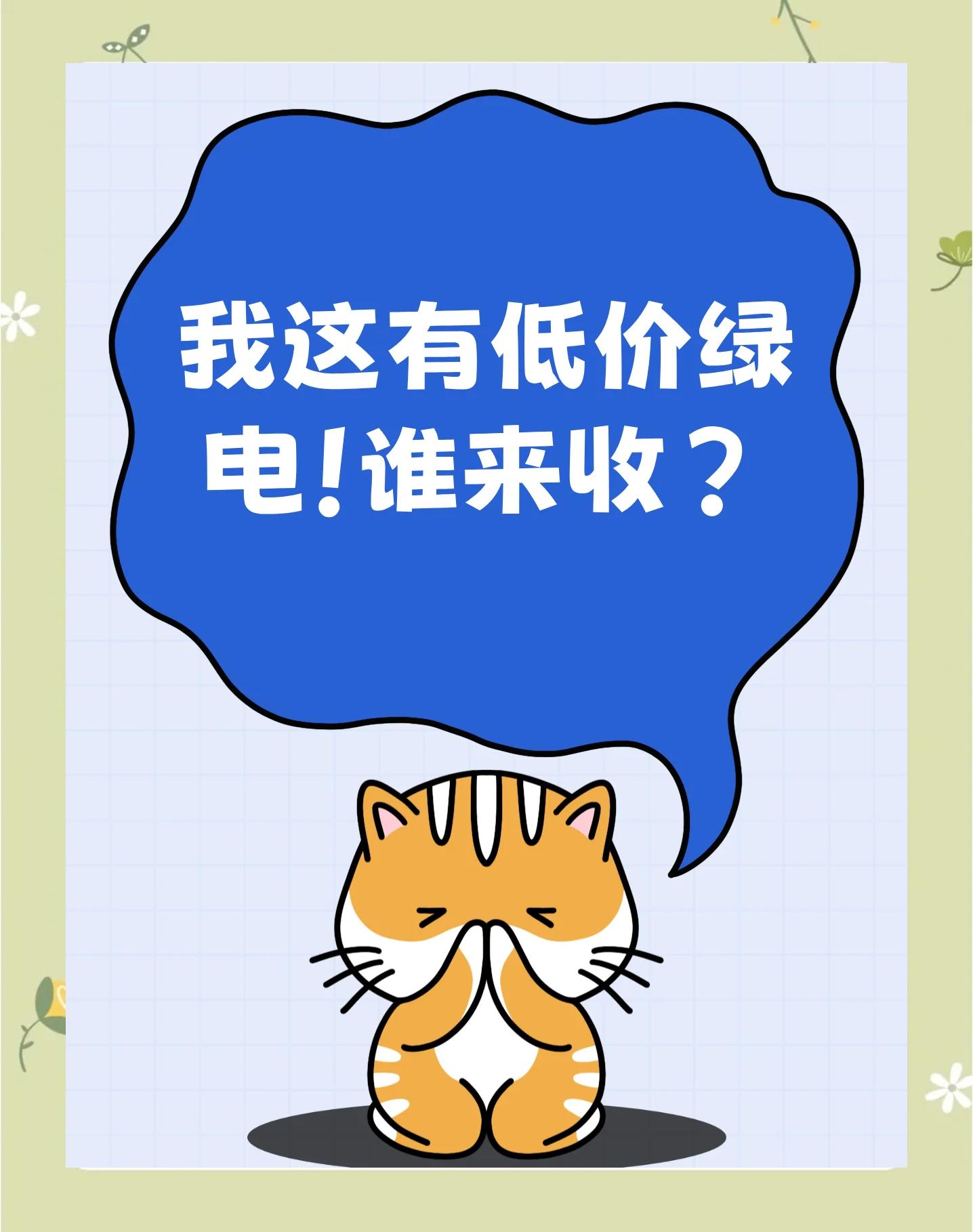 电竞绿色环保理念深入行业内部，推进行业可持续发展的简单介绍