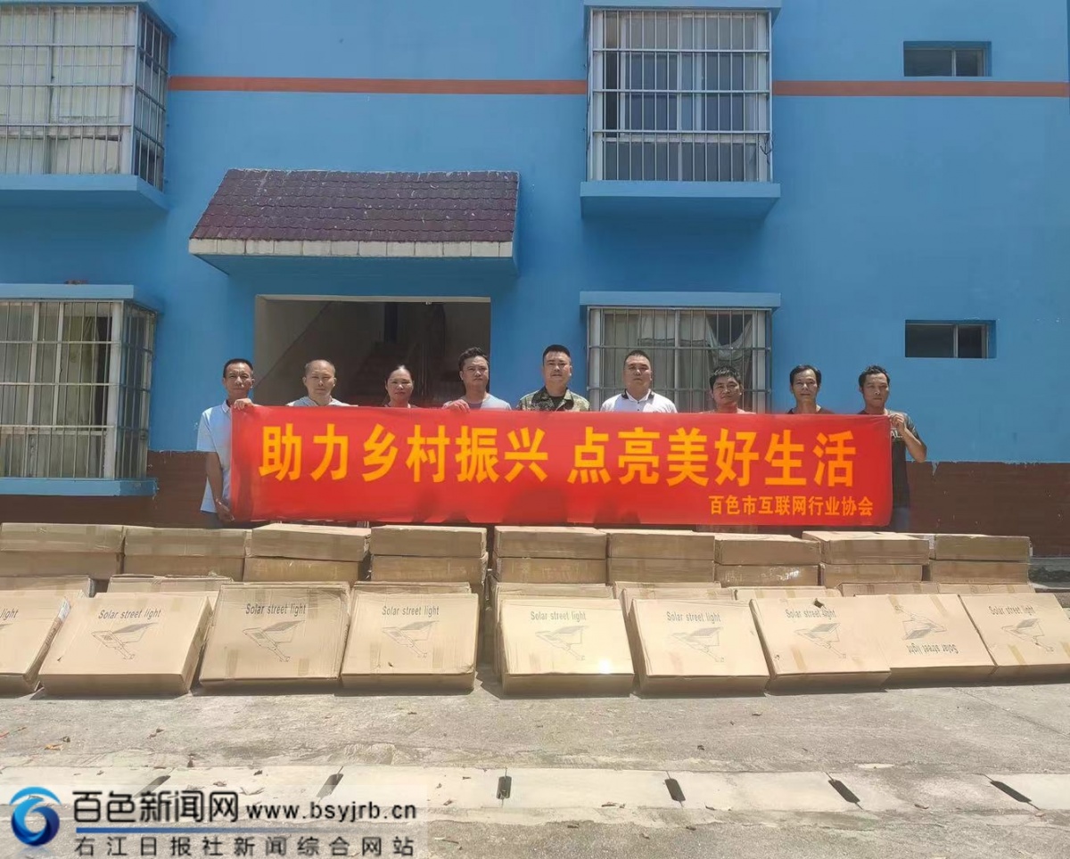 关于农村足球“兴起”推动乡村振兴，青训行业持续发力基层的信息