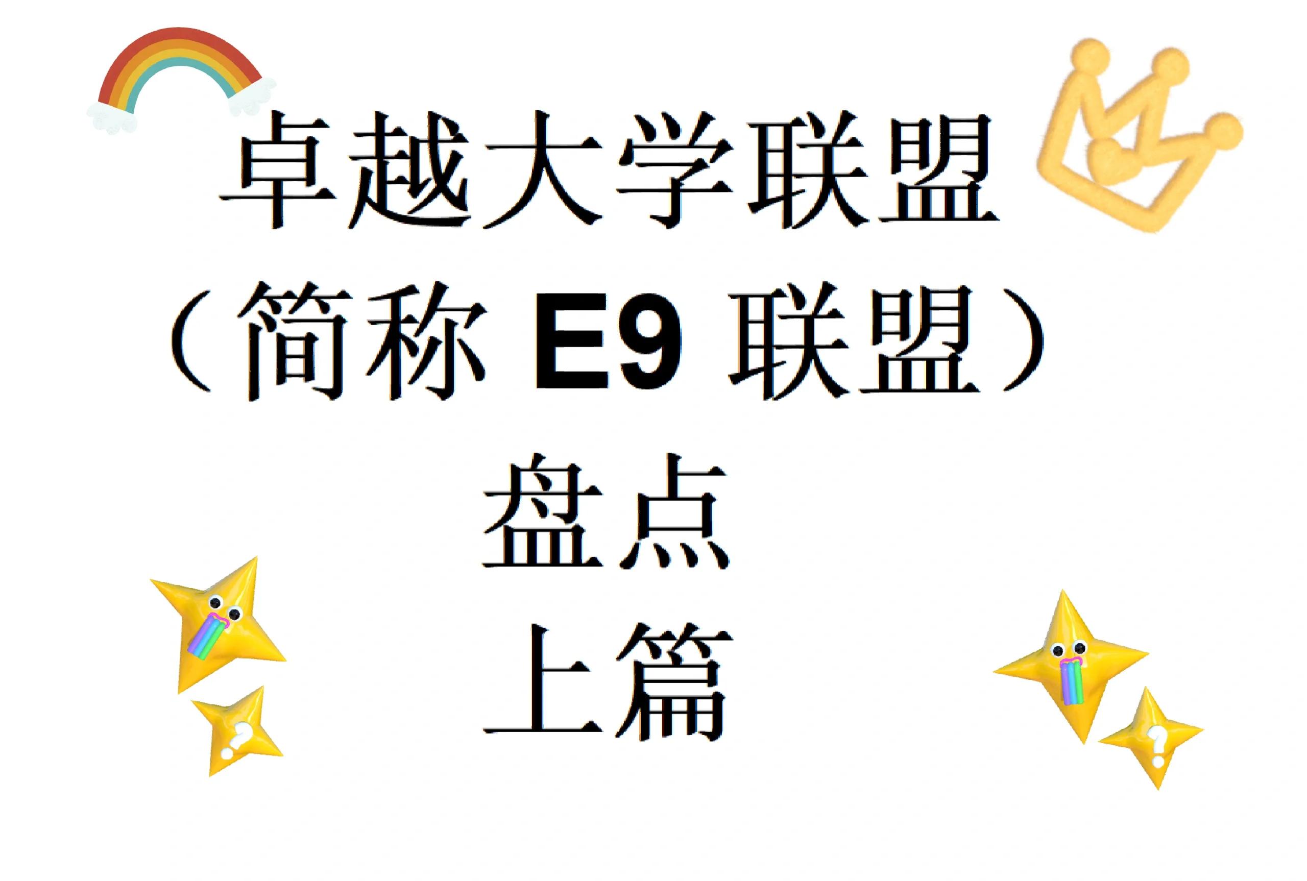 九游官网:电竞与教育体系的有效衔接：人才培养，专业发展的简单介绍