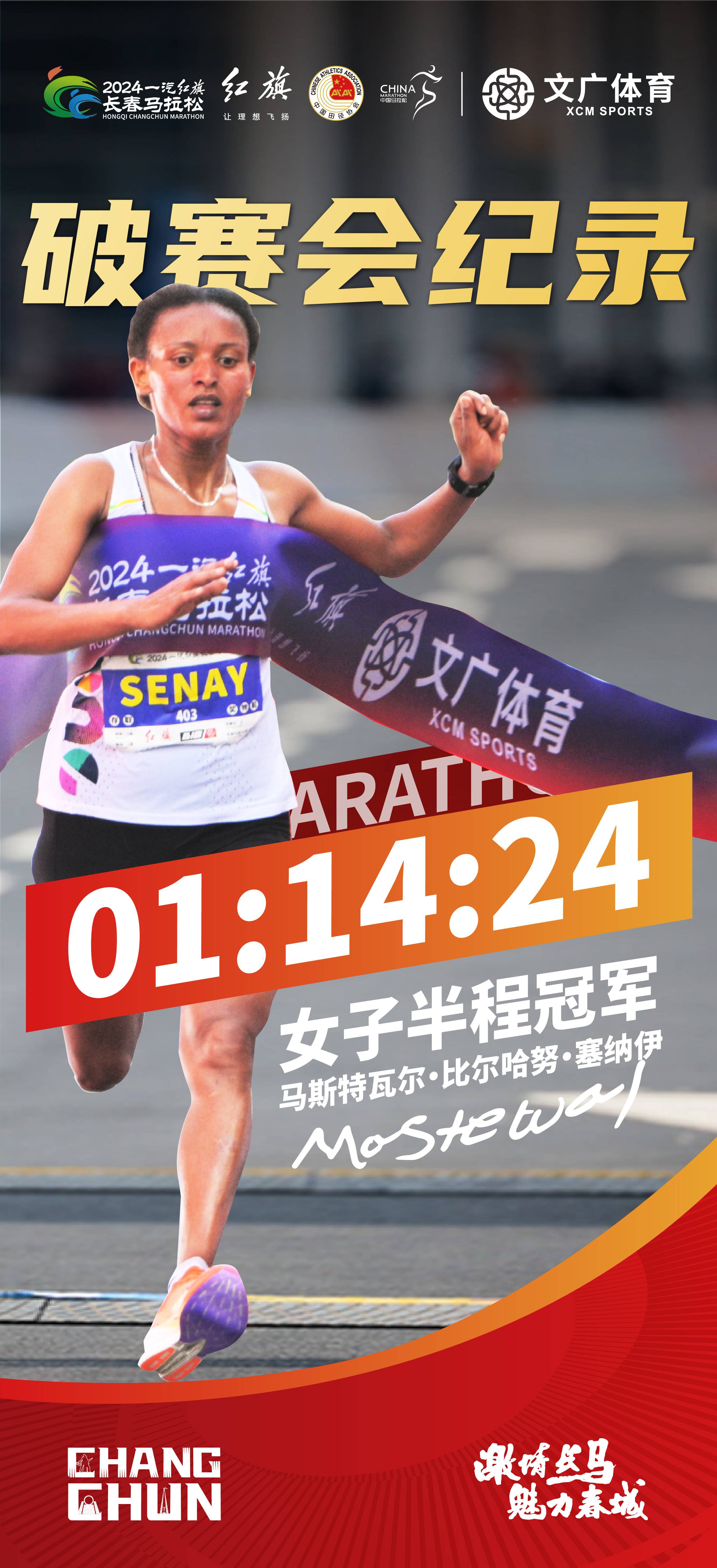 乐鱼体育官方-2025全球电竞冠军赛精彩落幕，chineseteams夺冠的简单介绍