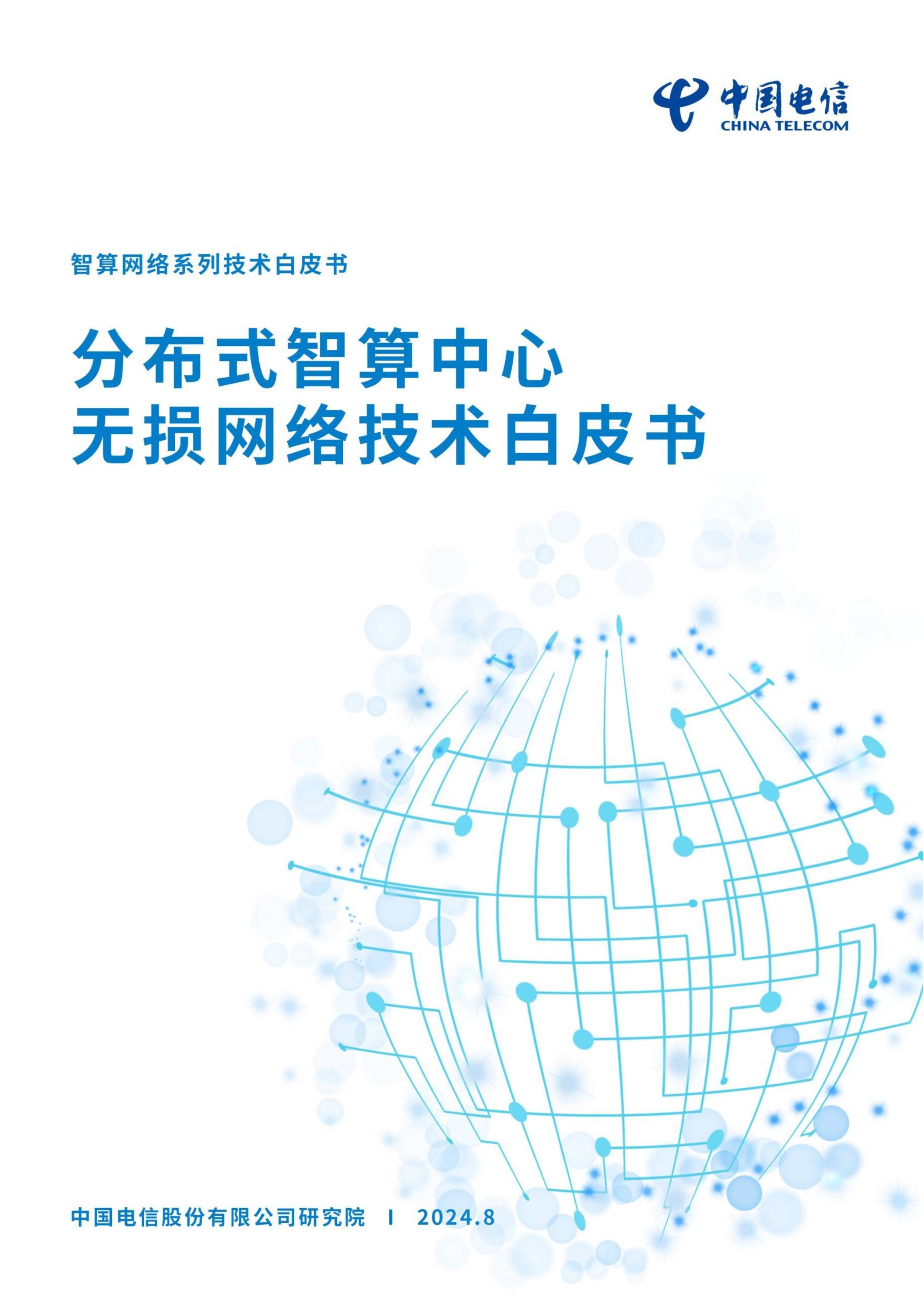 关于青训“互联网+”平台创新赋能，行业数字化有望开启新篇章的信息