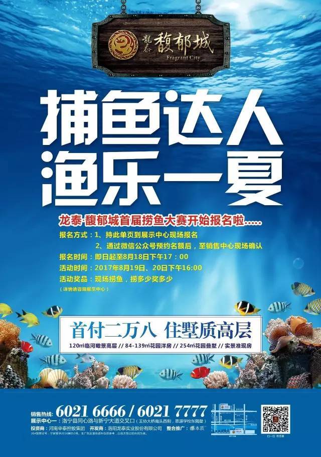 乐鱼体育平台官网-关于赛事主题活动来袭，精彩福利不容错过！的信息