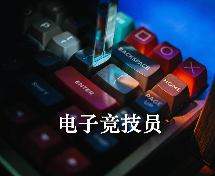 关于九游官网:电竞行业的知识产权保护：打击盗版与维护创新的信息