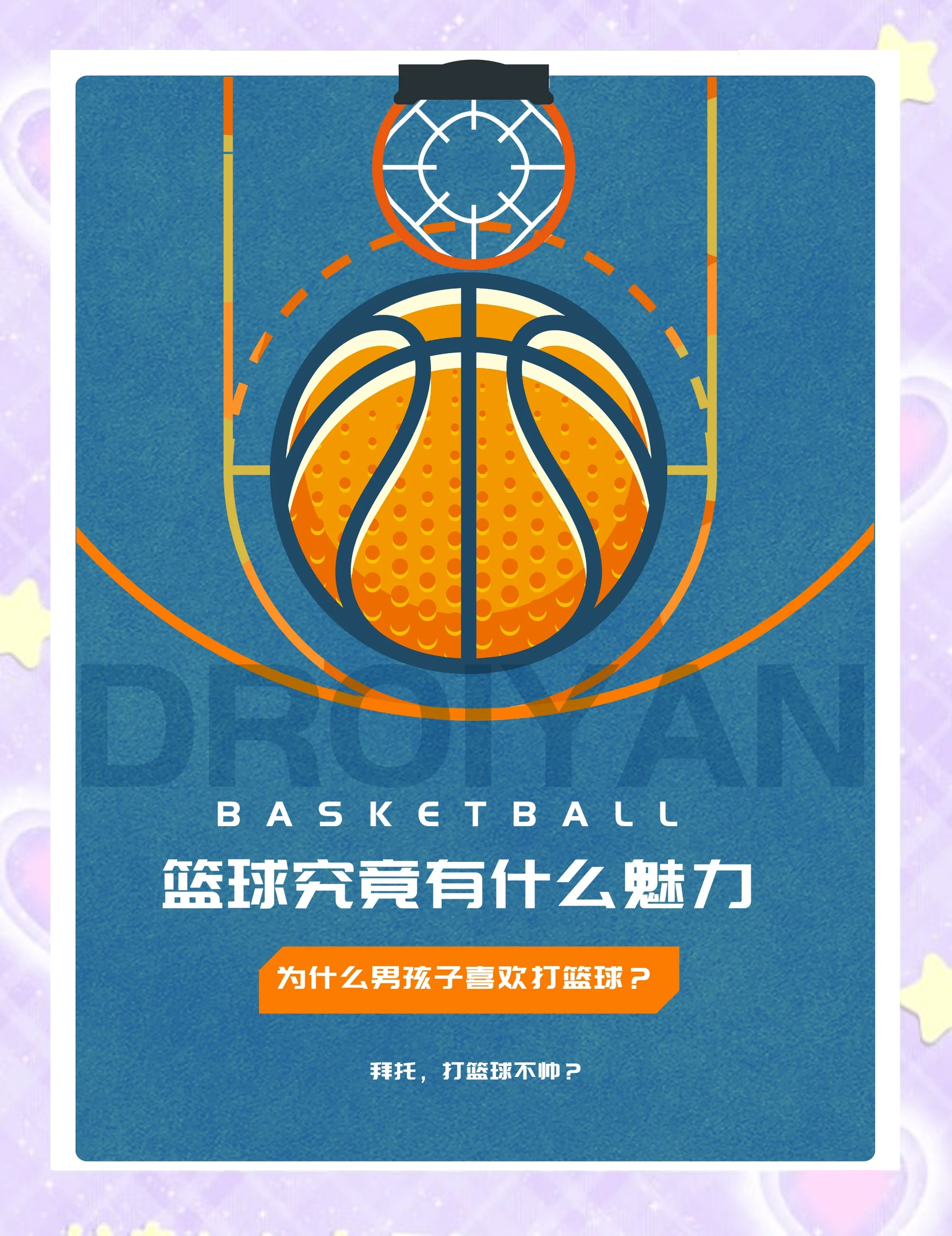 乐鱼APP下载-包含全面推广“篮球+全民健身”理念，促使城市体育码头化的词条
