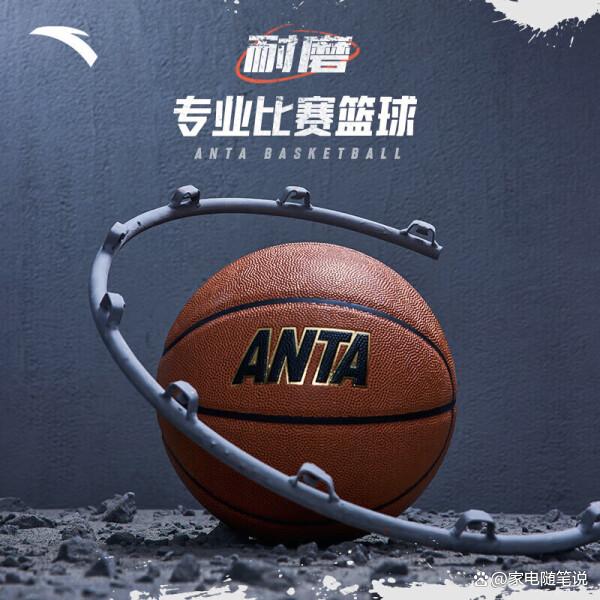 包含特色篮球运动装备审美创新，满足青少年多样化需求的词条
