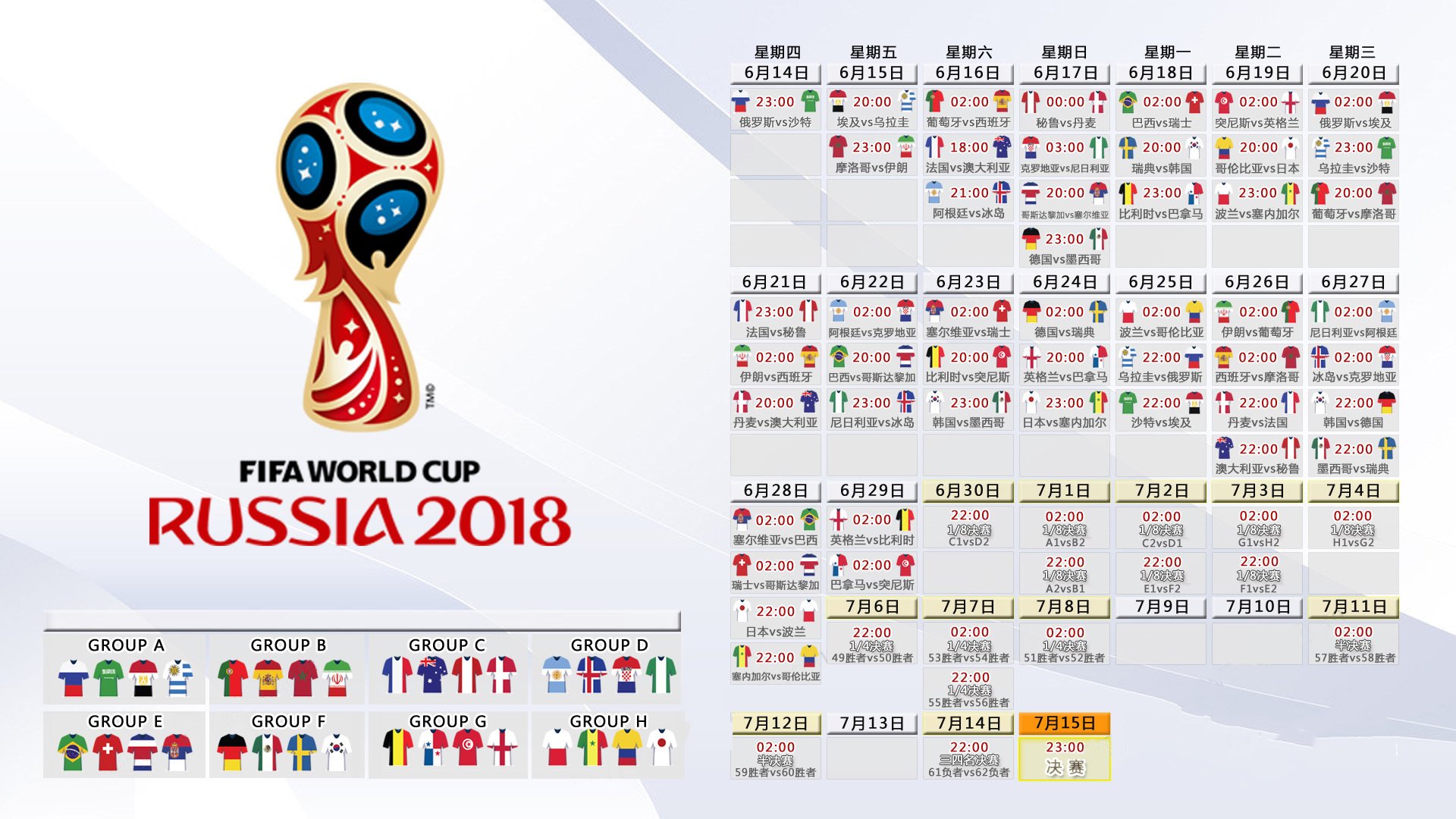 乐鱼体育登入-利物浦防守反击犀利，红军力保英超霸主地位，利物浦进攻战术